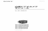 白黒ビデオカメラ モジュール - dzsc.com...2006 Sony Corporation 白黒ビデオカメラ モジュール XC-ES50/50CE XC-ES30/30CE XC-ES51/51CE XC-EI50/50CE XC-EI30/30CE