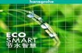 ECO SMART - hansgrohe · 2018. 6. 18. · 将EcoSmart节水节能技术应用 于龙头与花洒 2008年 首届汉斯格雅水主题研讨 会在希尔塔赫的“水之圣 殿”(Aquademie)召开。