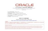 2021年5月期(FY21)第2四半期 業績補足資料 - Oracle ... 2.営業利益対前年同期比 Operating Income YoY 3 ± | COGS 50,842 5 ¾ SG&A 16,589 ~ µ 9 Operating Income