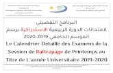 Université Mohammed Premier Faculté des Sciences Juridiques, …droit.ump.ma/uploads/files/1/A-Exam-24-09-2020/5f99cc... · 2020. 10. 28. · FILIERE DE SCIENCES ECONOMIQUES ET