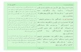 Quran-e-Karim with Urdu Translation by Maulana Fateh ...homequran.com/quran-tafseer/quran-tafsser-urdu-11-15.pdf1 l â | I l´5£ j ۱۰۰ D ã g> H k 1 7 E o Gÿ¢ l D ں >b v ` G