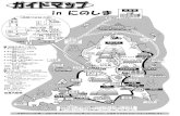 HIROSHIMA PORT 4. 5km V --Ðñœß FERRY ROUTE ...HIROSHIMA PORT 4. 5km V --Ðñœß FERRY ROUTE FERRY ROUTE (ABOUT 20 MINUTE' S) MT. a 615/7} I NC I NE-RATOR NINOSHIMA GAKUEN HIROSHIMA