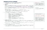 CADCG演習 CAD編01 - 山田悟史satoshi-bon.jp/wp-content/uploads/2020/11/autocad_01_fin.pdfCADCG演習 Page 3 CAD編01 » 専門用語 慣れるほかない。一度目は紹 介します。二回目の時はもし