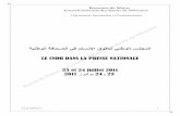 Royaume du Maroc Conseil National des Droits de l’Homme