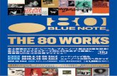 BLUENOTE(2) - CD、映像、本、グッズの通販