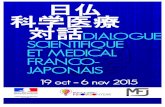 Dialogue scientifique et médical franco-japonais