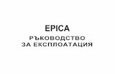 Epica V293E-9 BG