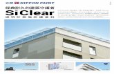 NIPPON PAINT SiClear SGS NIPPON PAINT , , Silicone INDYART