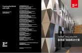 Wall System Brochure - Formica