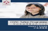 CDAC Tuition Programme