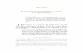 JP 20-21 - La jurisprudence du Conseil constitutionnel