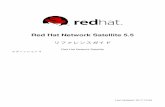 Red Hat Network Satellite 5 · PDF file インストールした Red Hat Enterprise Linux のバージョンと追加の新機能によっては Red Hat Network Registration Client